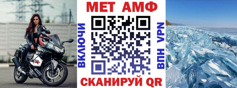 АМФЕТАМИН 97%  Карабулак 