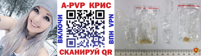 хочу Карабулак Alfa_PVP Соль