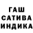 ГАШИШ Изолятор rinat BS