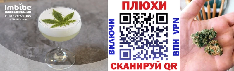 Еда ТГК конопля  Карабулак 