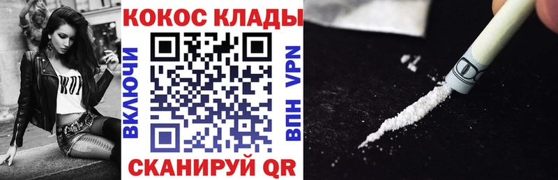 Cocaine Колумбийский магазин продажи наркотиков Карабулак