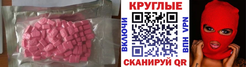 Экстази louis Vuitton Карабулак