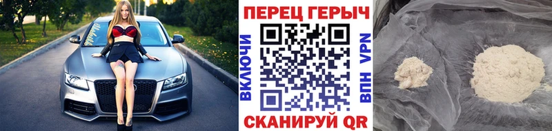 MEGA вход  Карабулак  Героин белый 