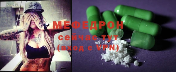 кокаин премиум Волосово