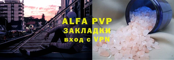 сатива Володарск
