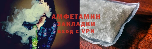 тгк Верхнеуральск