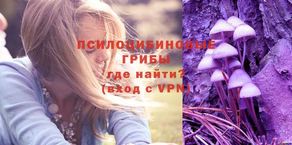кокаин премиум Волосово