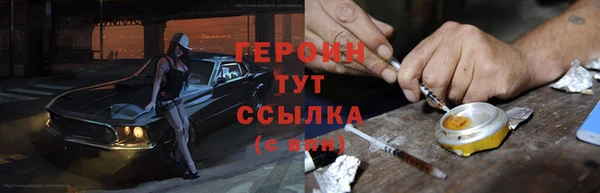 сатива Володарск