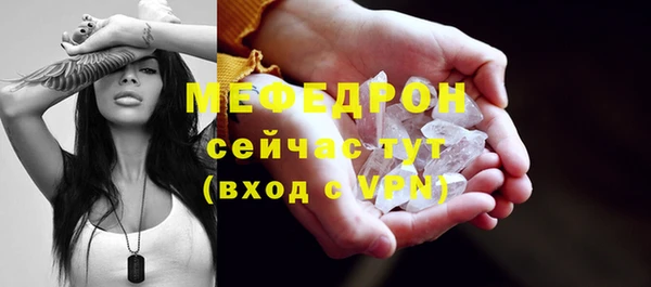 мдпв Волоколамск