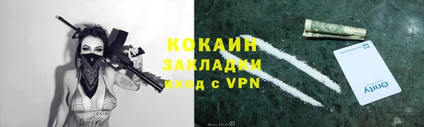 кокаин премиум Волосово
