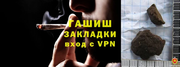 тгк Верхнеуральск
