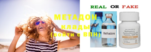 сатива Володарск
