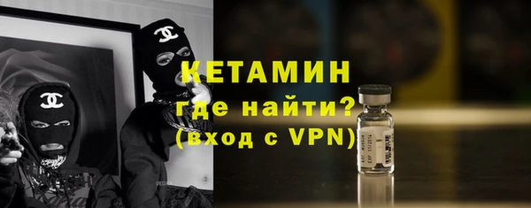 кокаин премиум Волосово
