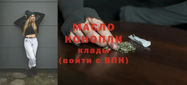 сатива Володарск