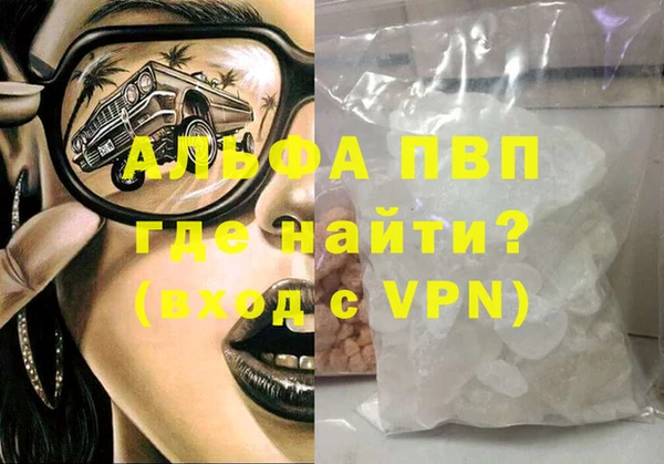 кокаин премиум Волосово