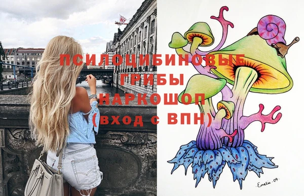 кокаин премиум Волосово