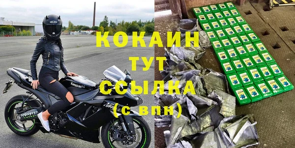 кокаин премиум Волосово