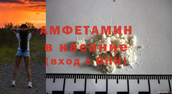 кокаин премиум Волосово