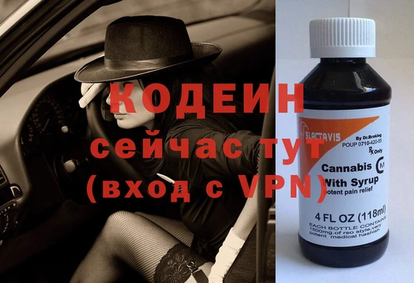 кокаин премиум Волосово