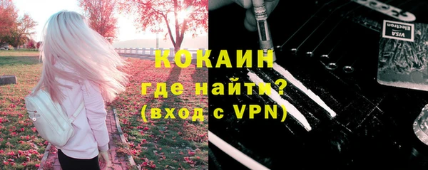 кокаин премиум Волосово