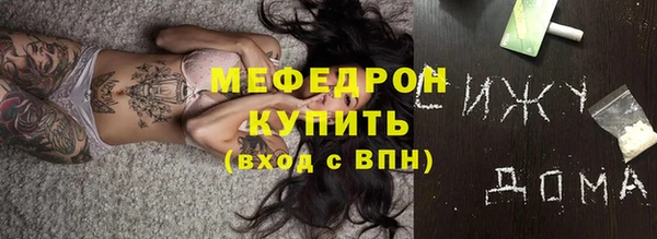 MESCALINE Верхний Тагил