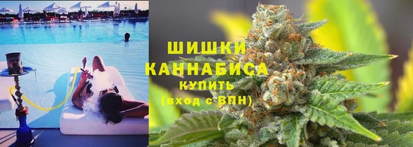 бутират Новодвинск
