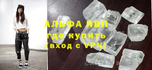 кокаин премиум Волосово