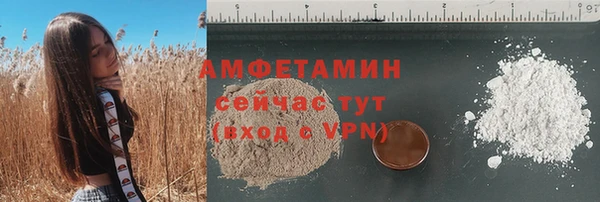 кокаин премиум Волосово
