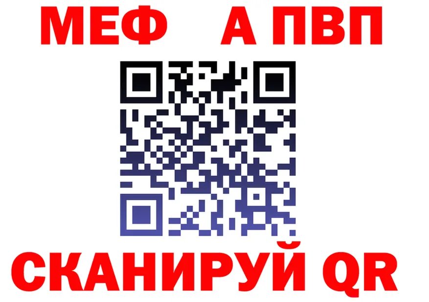 А ПВП СК ссылка это блэк спрут Карабулак