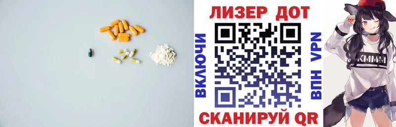 Лсд 25 экстази кислота  Карабулак 