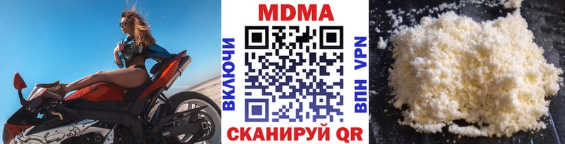МДМА молли  Карабулак 