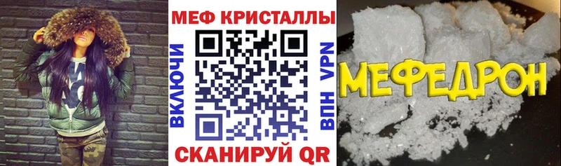 мега зеркало  где продают наркотики  Карабулак  Меф 4 MMC 