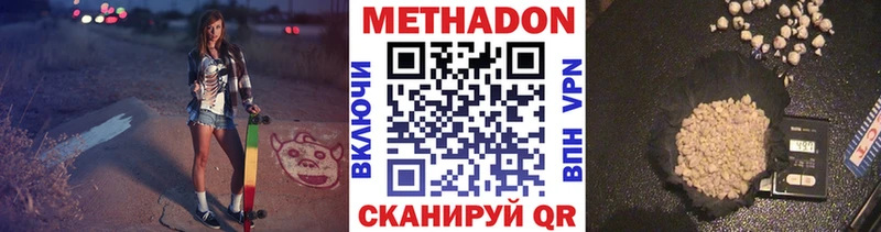 дарнет шоп shop какой сайт МЕГА ссылка Метадон VHQ Карабулак