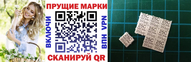 Марки N-bome 1,8мг  Карабулак 