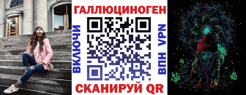 Псилоцибиновые грибы ЛСД  закладка  блэк спрут ТОР  Карабулак 